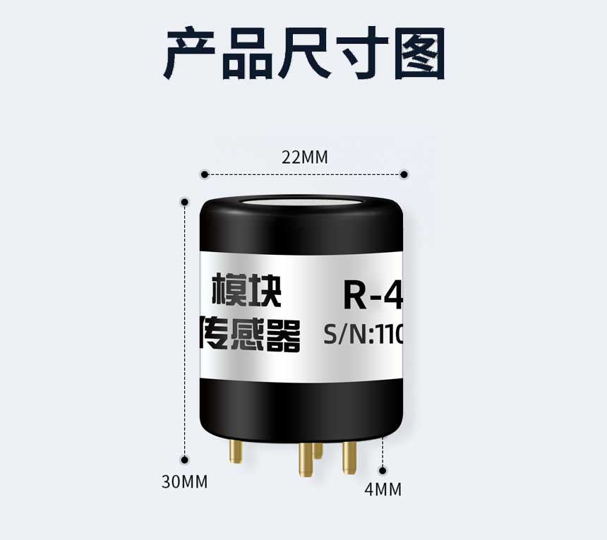 模组-氧气_03